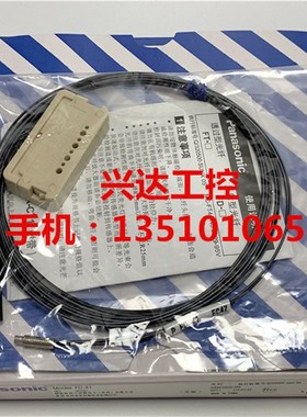 极速销售原装品质螺纹型光纤 FD-41/SC FD-S21 FD-31质保一年现货