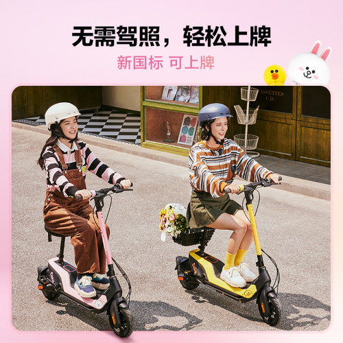 极速【新品】Nineboot九号电动车滑板 UiFi Pro成人小型迷你电瓶