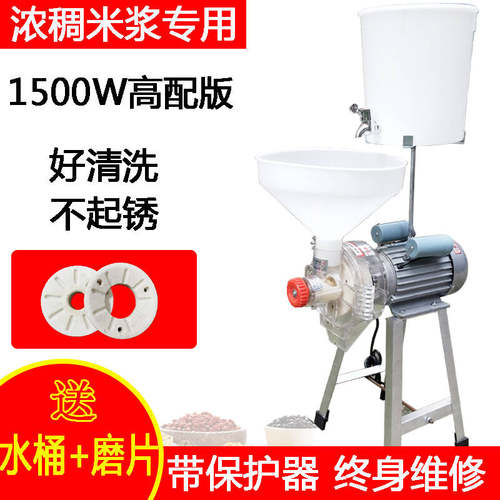 极速销磨浆机家用小型磨豆腐机商用打豆浆机米浆K机Y多功能电动石