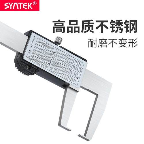 极速数显内沟槽卡尺10-150mm高精度外J沟槽游标刻度不锈钢测量内