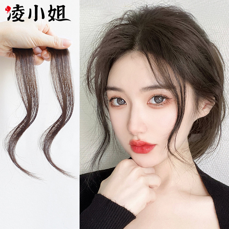 新品真发龙须刘h海假发女自然前刘海片