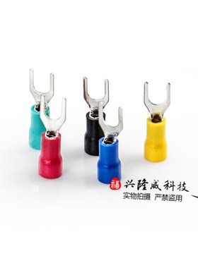 极速SV1.25-4S紫铜叉形Y形U形预绝G缘端头国标线耳冷压接线端子1.