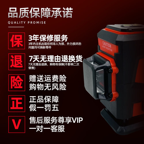 极速十二线水平仪绿光超r亮细线红外线高精度强光户外墙地12砌墙