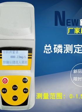极速COD检测仪 CmOD氨氮总磷总氮检测仪 多参数废污水水质分析仪