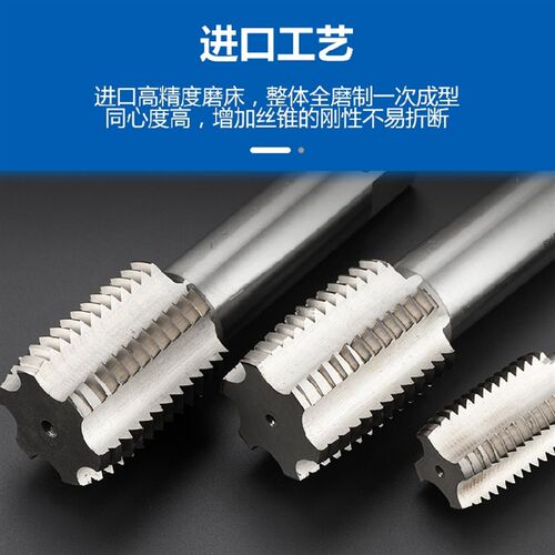新品哈尔滨6542特大直槽管螺纹标准丝锥M56M60M62M64M68M70ZM72M7