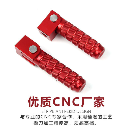 新品适用麦铃G30UT1深远A8小牛UB电动车改O装后座折叠脚踏保护踩