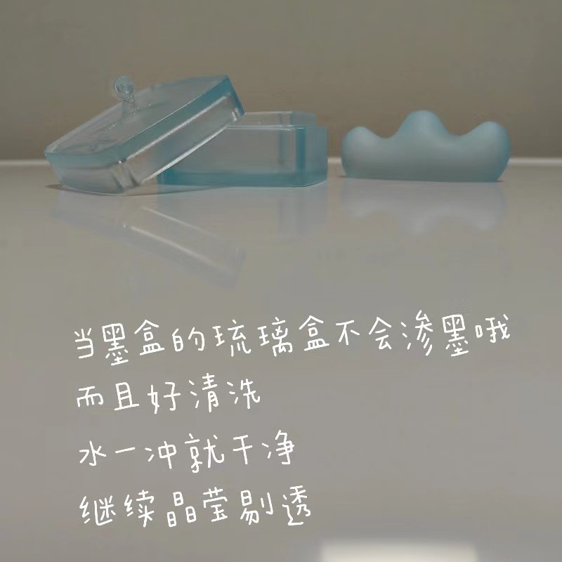 极速穆轩文房f[玲珑点墨]琉璃砚台印泥盒墨盒墨池墨海多用文房四