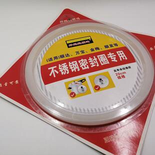 极速日式保温便当盒保温桶配件胶圈垫片皮垫L密封圈气孔塞内格304