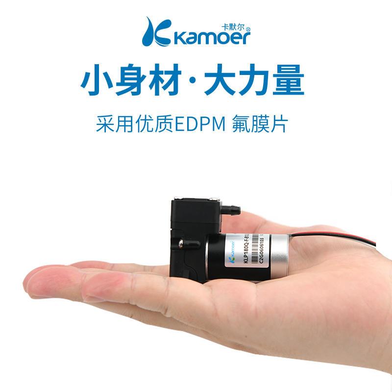 极速卡默尔液压帮浦隔膜泵12v抽水泵加压I泵 自吸泵负压泵增压泵2