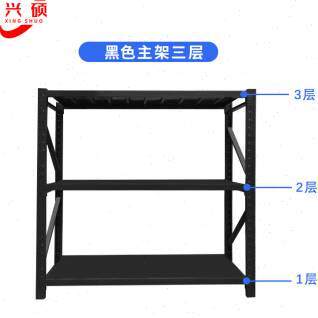 新品仓储货架黑色轻型中型家用置物架超市展示架仓V库储物架铁架