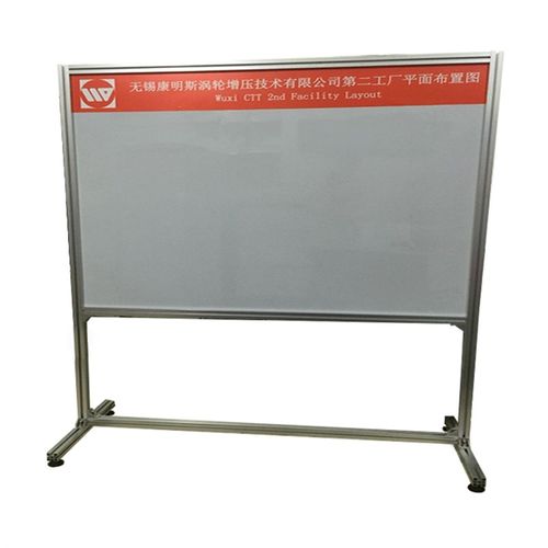 极速车间看板铝合金移动支架室y内宣传栏磁性白板生产计划管理定