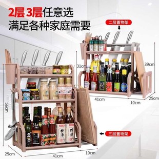 极速放酱料的调料佐料架r子配料置物架厨房小省空间调味料窄窗台