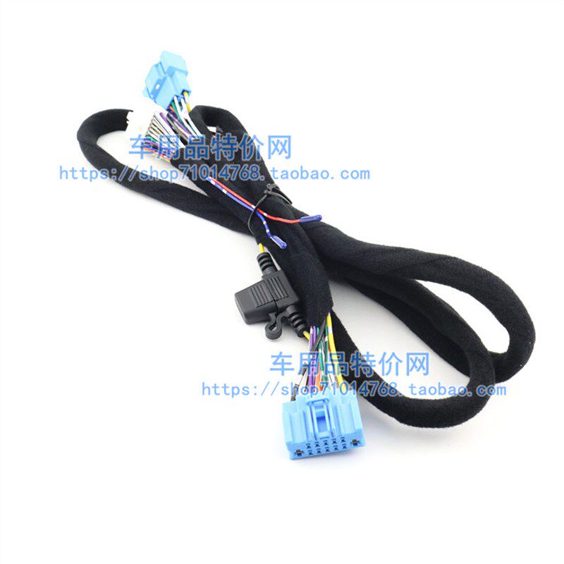 速发适用东风雪铁龙凡尔赛C5X汽车改装DSP数字功放日标纯铜1.5米