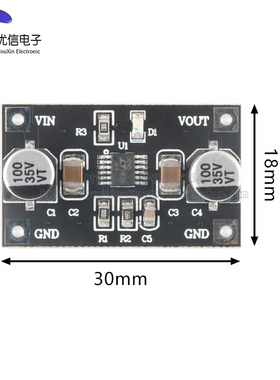 极速LT3045线性稳压降压器模块 单电源 低噪声线性T射频电源模块3