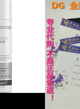 极速Paulas Choice--SKIsN PERFECTING 2% BHA Liquid Salicylic