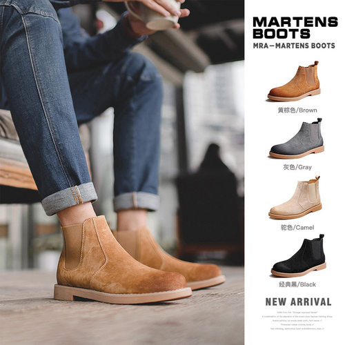 MRA切尔西靴男英伦风高帮鞋子马丁靴秋季复古雪地棉鞋中帮短靴子