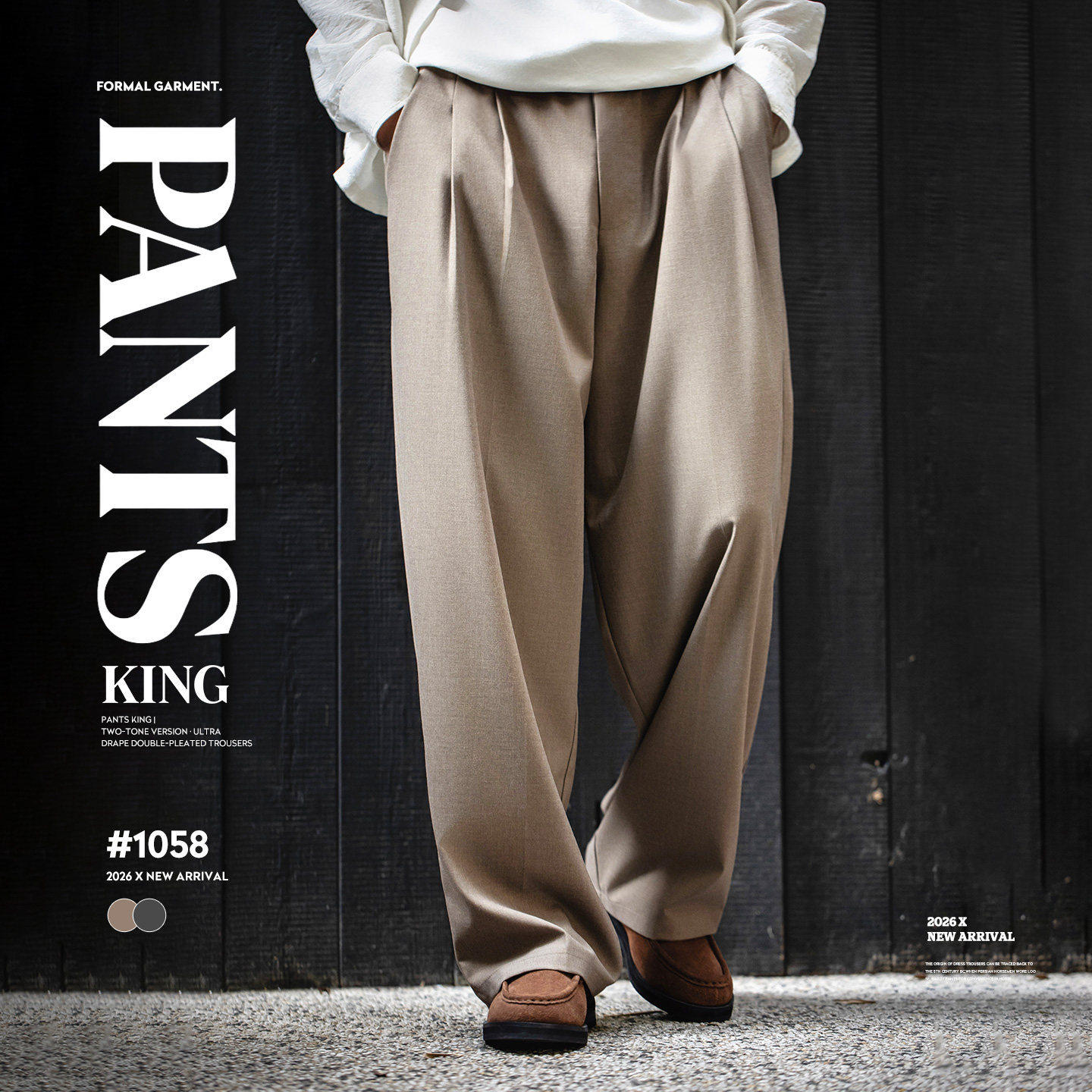 MRA男装 TR垂坠抗防皱阔腿西裤双褶立体剪裁通勤休闲卡其色长裤子