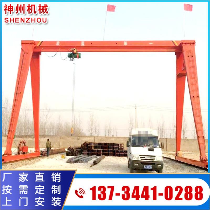 花架龙门吊 5T电动葫芦门式航吊 10吨移动门架 单梁门式起重机