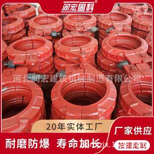 润宏固科 管抱箍管箍快速接头125泵管法兰卡槽铸造高压管卡