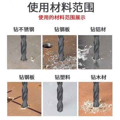 苏式麻花钻头麻花钻小柄打孔钢铁含钴超硬1/2等柄细柄手电钻