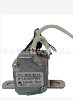 装载机配件WA380-6开关11Y-06-11391 马达继电器