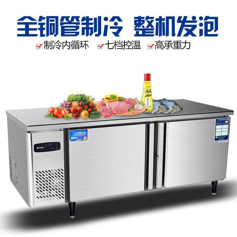 银都冷藏冷冻工作台冰箱沙拉台卧式奶茶店不锈钢操作台保鲜柜商用