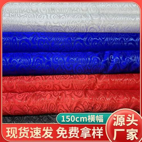 尼龙祥云150门幅古风绸缎 织锦缎棉袄唐装被面沙发包装