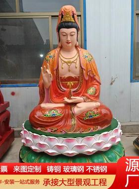 大型纯铜观音菩萨铜佛像慈航道人纯铜滴水观音菩萨送子观音佛像