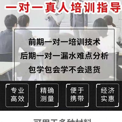 查水管道漏水点检测仪高精度卫生间地暖地埋专业测漏水仪器高精度