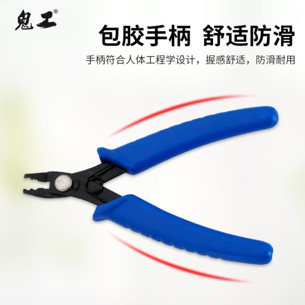 夹定位珠钳收簪娘串珠绕线套管卡扣固定收尾夹钳管珠夹扁珠宝钳子