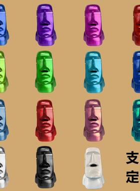 复活岛石人像纸巾抽家居moai餐巾纸抽摩艾鼻子款抽纸盒防水设计