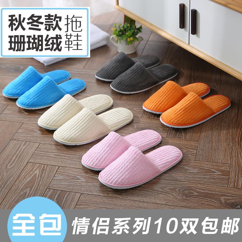 酒店宾馆拖鞋非一次性加厚深蓝色10双客人用拖着包头五高王金