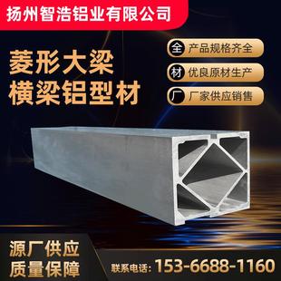 6005工业铝型材激光切割机铝合金型材 200铝横梁 235