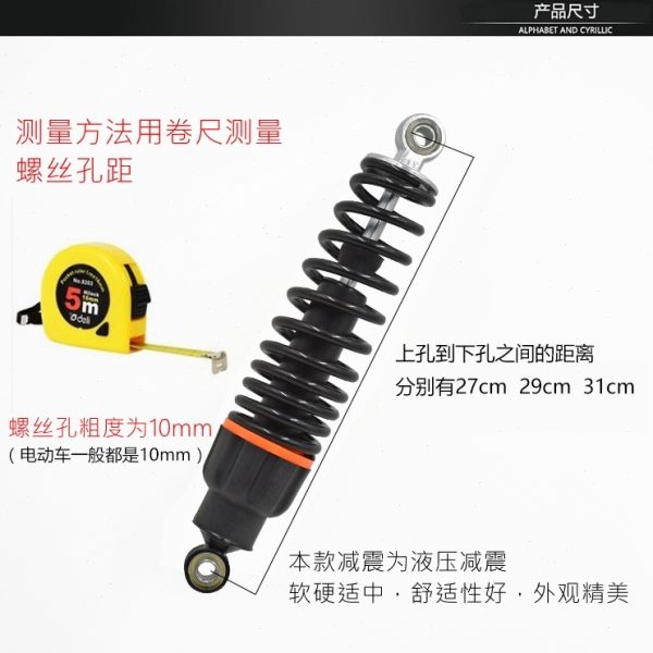 黑名单小牛电动车后避震无挂瓶NQI软硬可调后减震器N1 M  N1S改装