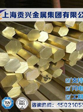 供应 SF-Cu CW024A紫铜铜棒SF-Cu铜板CW024A铜排铜带 CW024A铜套