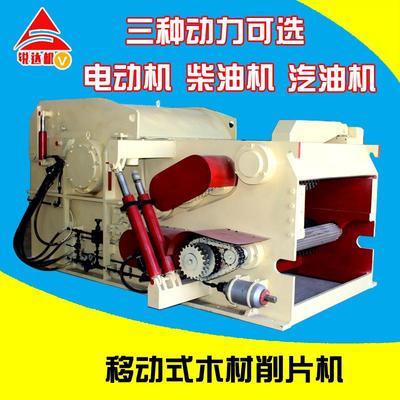 218柴油木柴削片机 锤片式木料粉碎机 粗木碎片机移动式毛竹切片