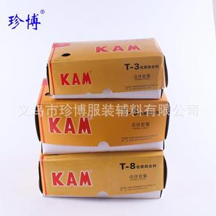 黑色白色现货1.4cm 按扣 KAM华联四合扣 T8树脂四合扣彩色童装