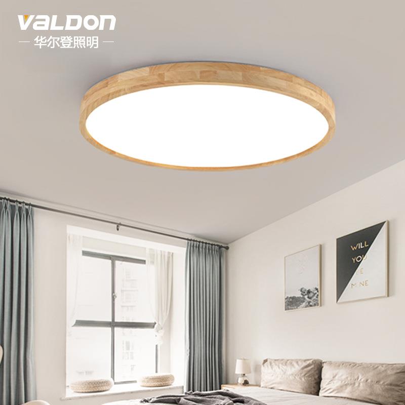 吸顶灯卧室灯北欧原木led木质日式超薄灯饰顶灯圆形实木客厅灯具