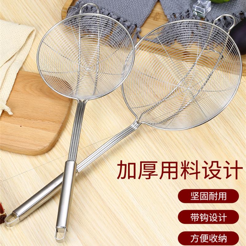 不锈钢线漏家用厨房工具油炸沥水漏勺餐厅大号悬挂捞饺子火锅漏勺