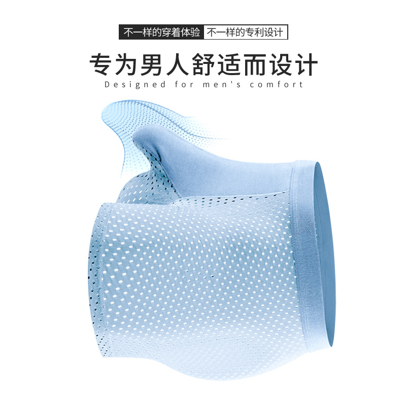新款大码枪弹分离男士内裤网孔夏季透气平角裤双仓枪蛋阴囊