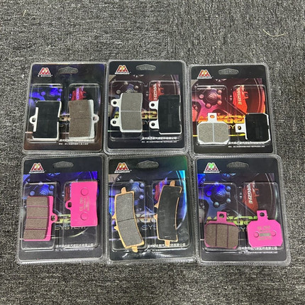 正品明浙粉皮白皮螃蟹鲍鱼通用大辐射卡钳正品原装碟刹原厂刹车皮