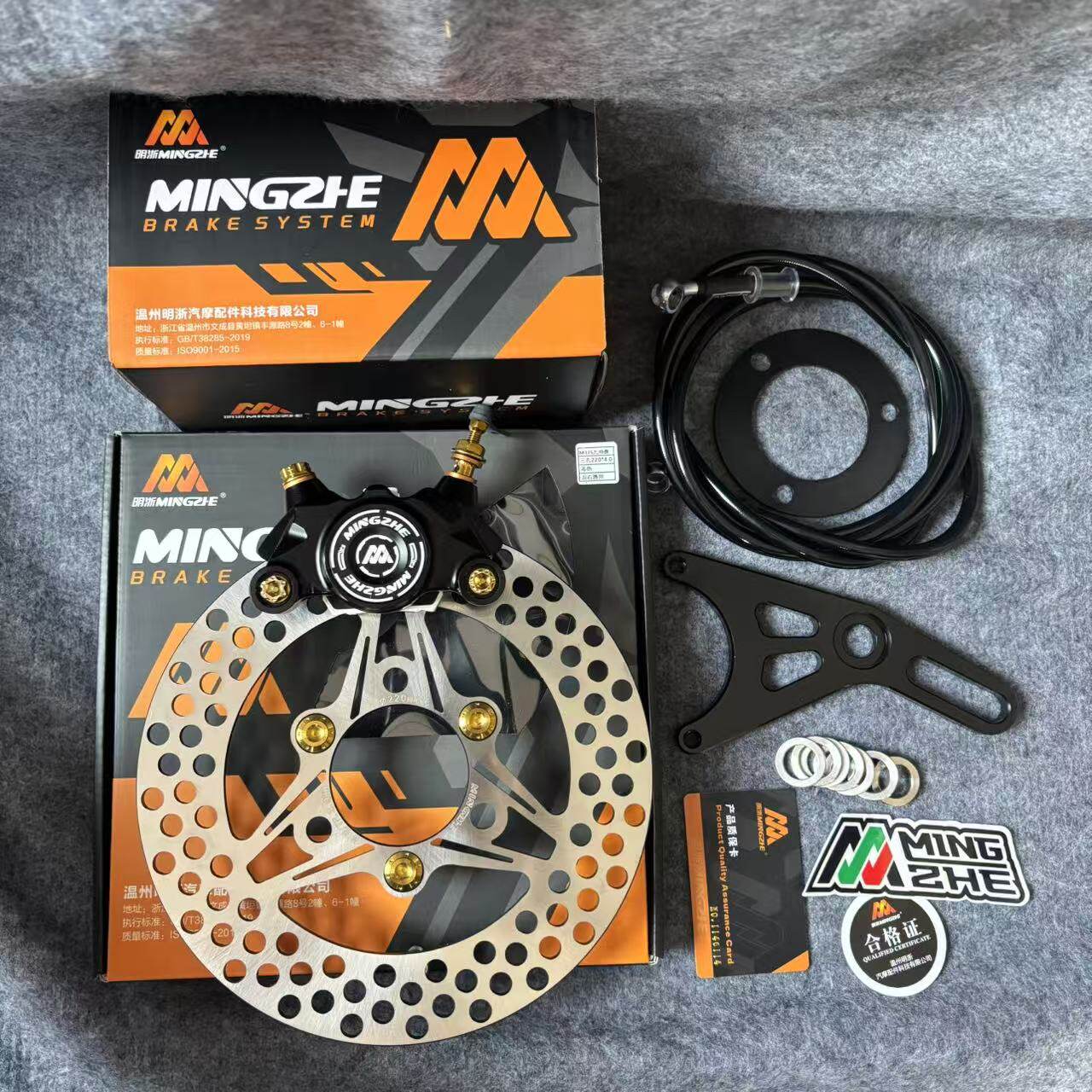 顺丰包邮正品明浙M9s一体锻造螃蟹卡钳小牛/九号极核通用碟刹套装