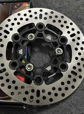 明浙凤凰碟MF1/M48孔距7.0/5.7浮动碟小牛九号通用车型改装刹车盘