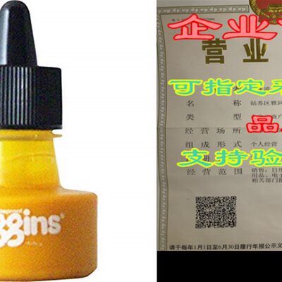 新品Higgins Pigmlented Drawing Ink, Yellow, 1 Ounce Bottle (