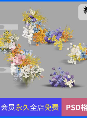 彩色花艺黄色蓝色紫色橙色粉色素材绣球花婚礼手绘花艺素材