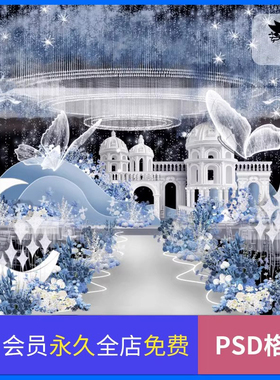 分层设计素材泡雕城堡蓝色系主题婚礼图 PSD花艺