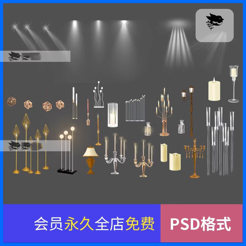 竖排灯光束 铁艺路引 婚礼手绘素材PSD源文件图片