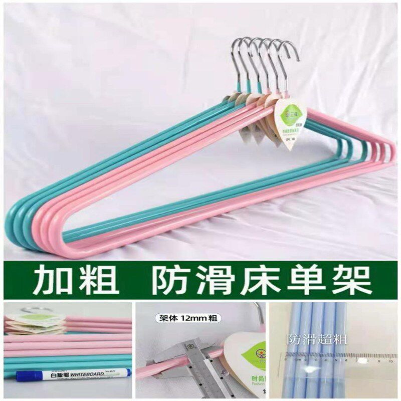 现货速发大衣架晒被子加粗家用晾毛毯晾沙发布实心加粗加长衣架芸