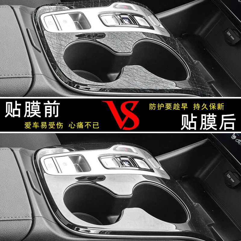 现货速发2021款北京TUCSOLTUCSOL改装内饰贴膜中控大屏配件汽车用
