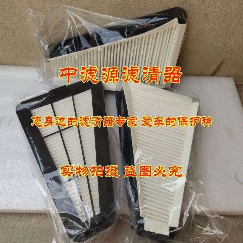 现货速发空调滤芯适用卡特22GC 22GC挖掘机新款空调格 内外过滤网